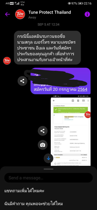 Screenshot_20211013_222418