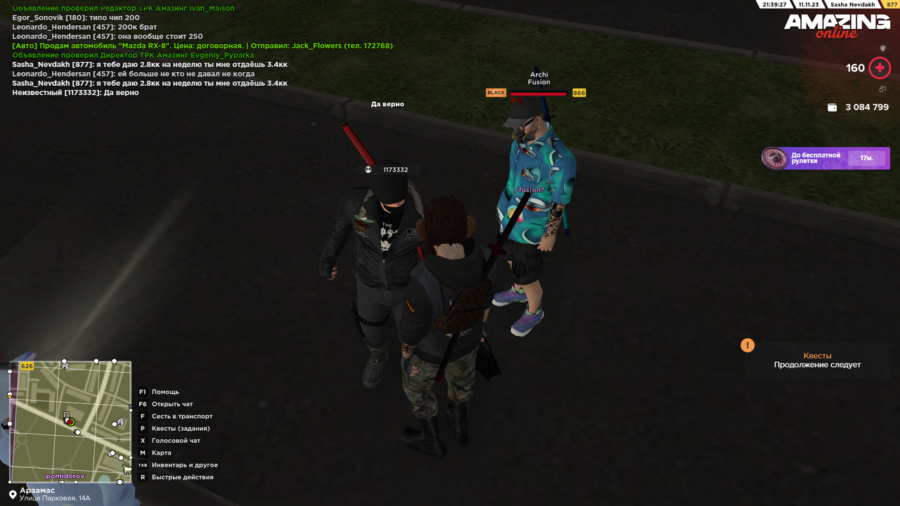 Amazing Online Screenshot 2023.11.12 - 00.39.28.32
