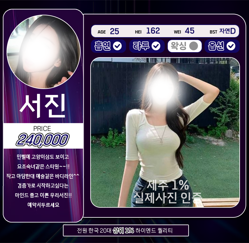 seojin.png