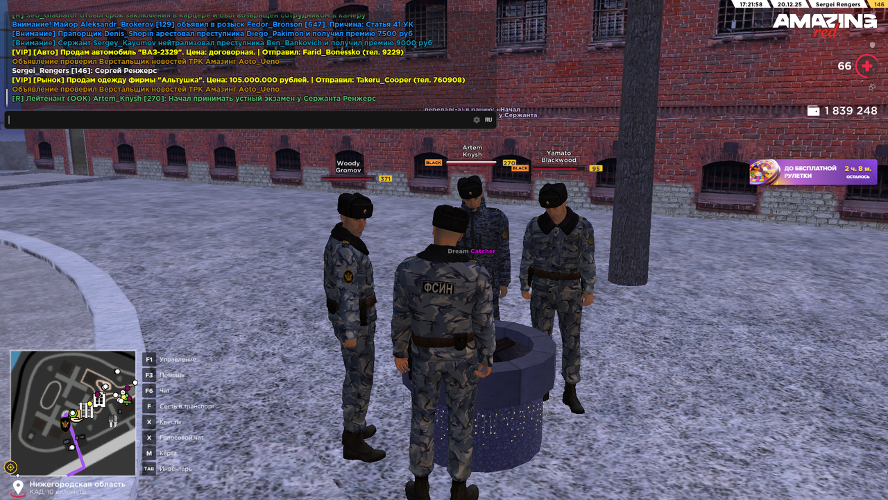 AMAZING ONLINE 20 12 2025 17 21 57