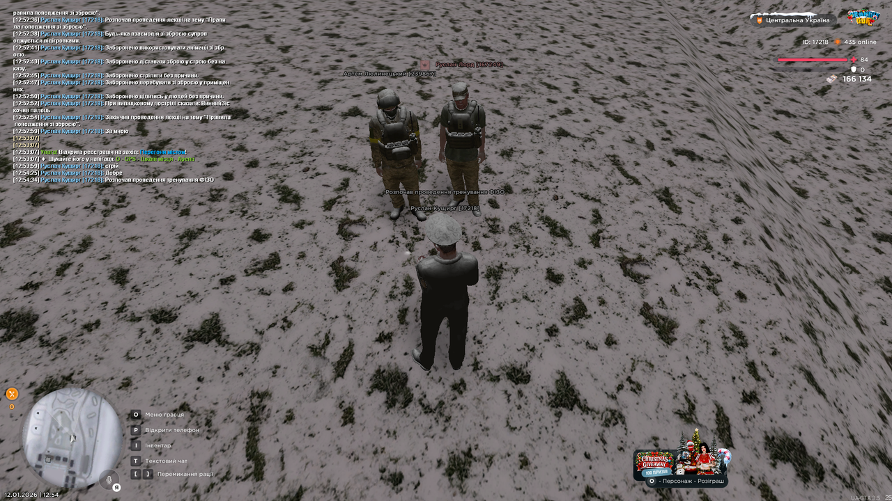 Тренування 11 (почав)