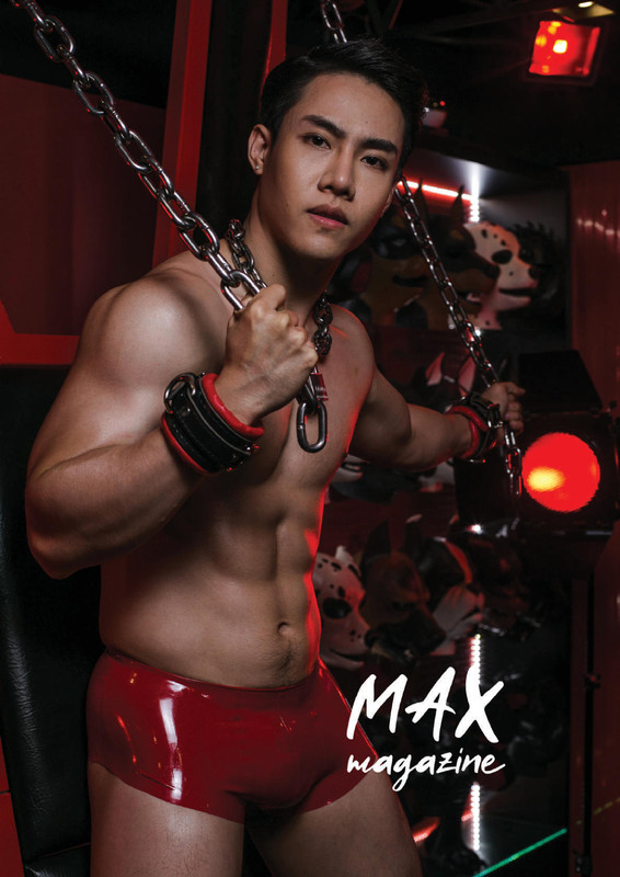 Max Magazine 01 | Hack Sathaporn