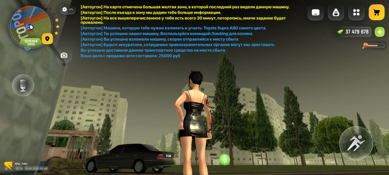 IMG 20260314 001441 147