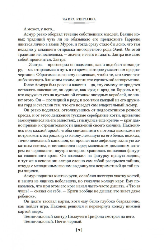 2-page-0007