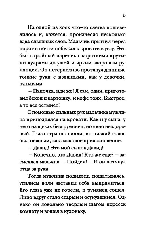 p0010