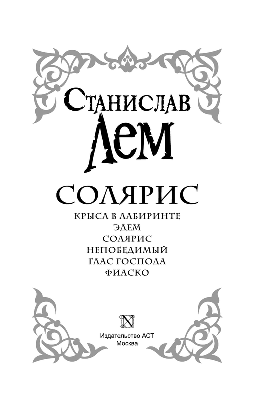 ASE000000000828742-03
