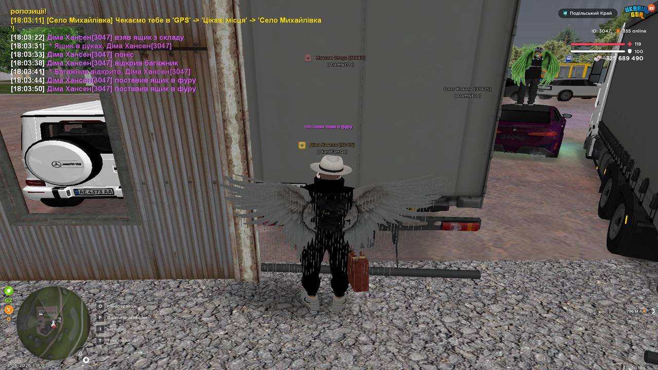 UKRAINE GTA 04 06 2026 18 03 53