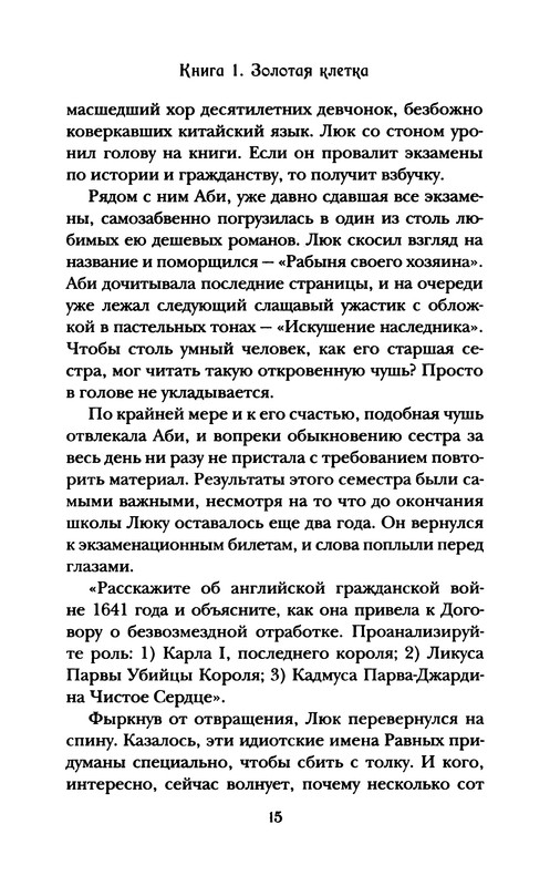 p0016