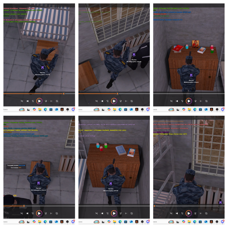 Blank 6 Grids Collage (2)