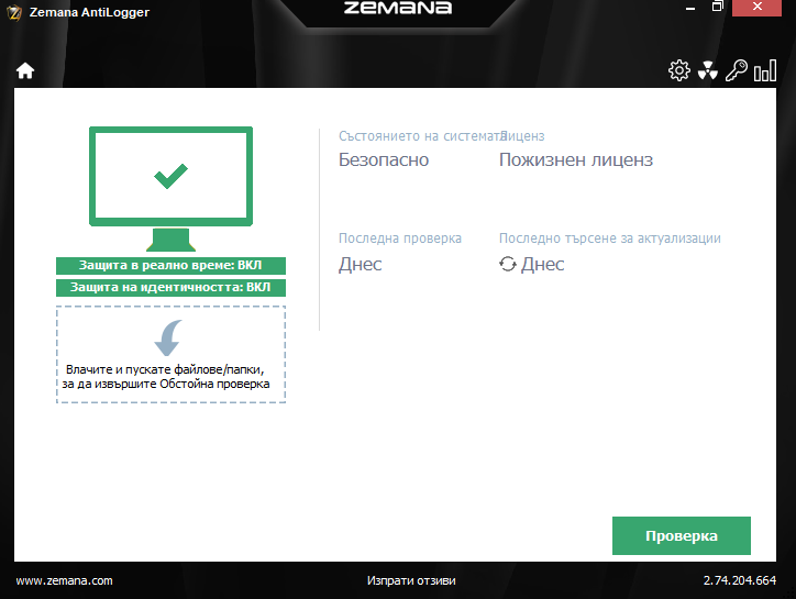 Screenshot-1.png