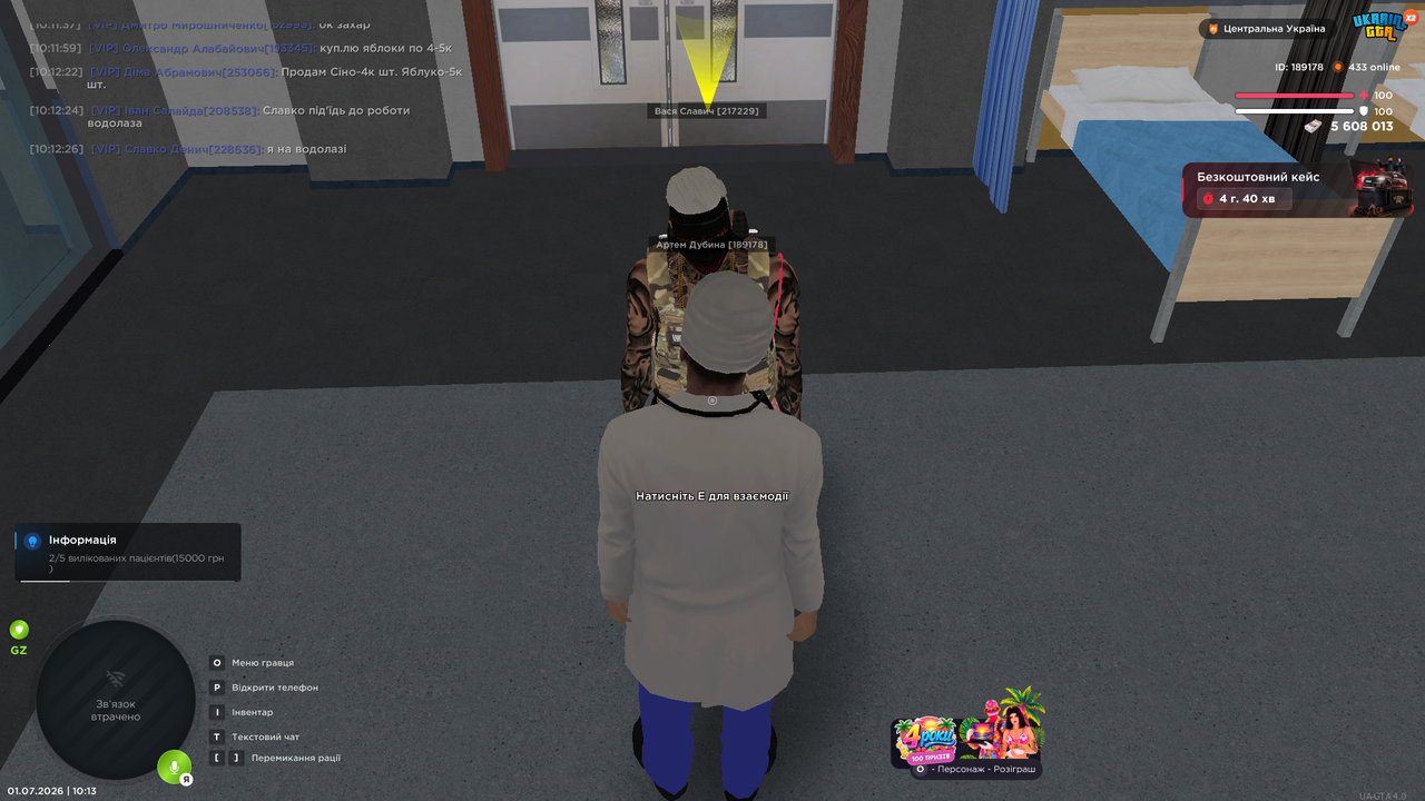 UKRAINE GTA 01 07 2026 10 13 01