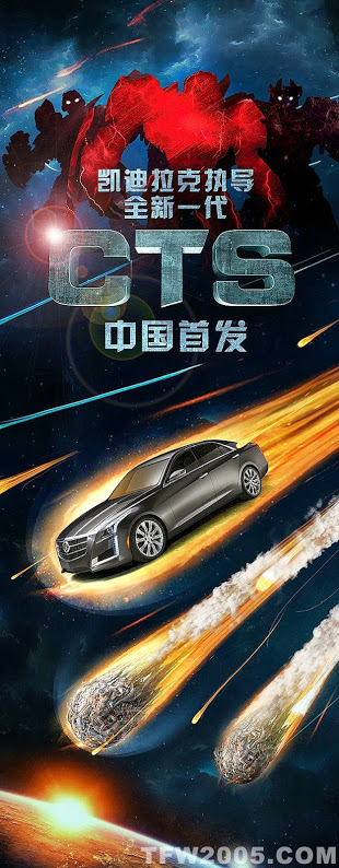 AutoChina2014_banner_03_1397000127