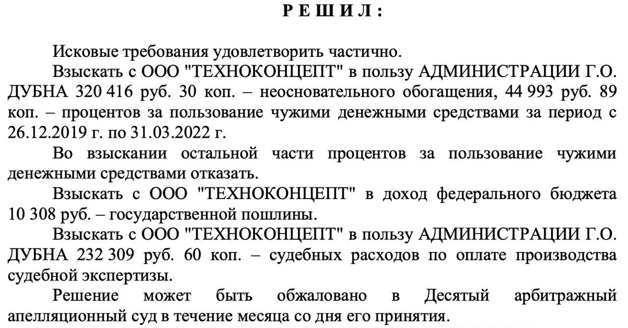 Снимок экрана 2022-09-02 в 14.58.47