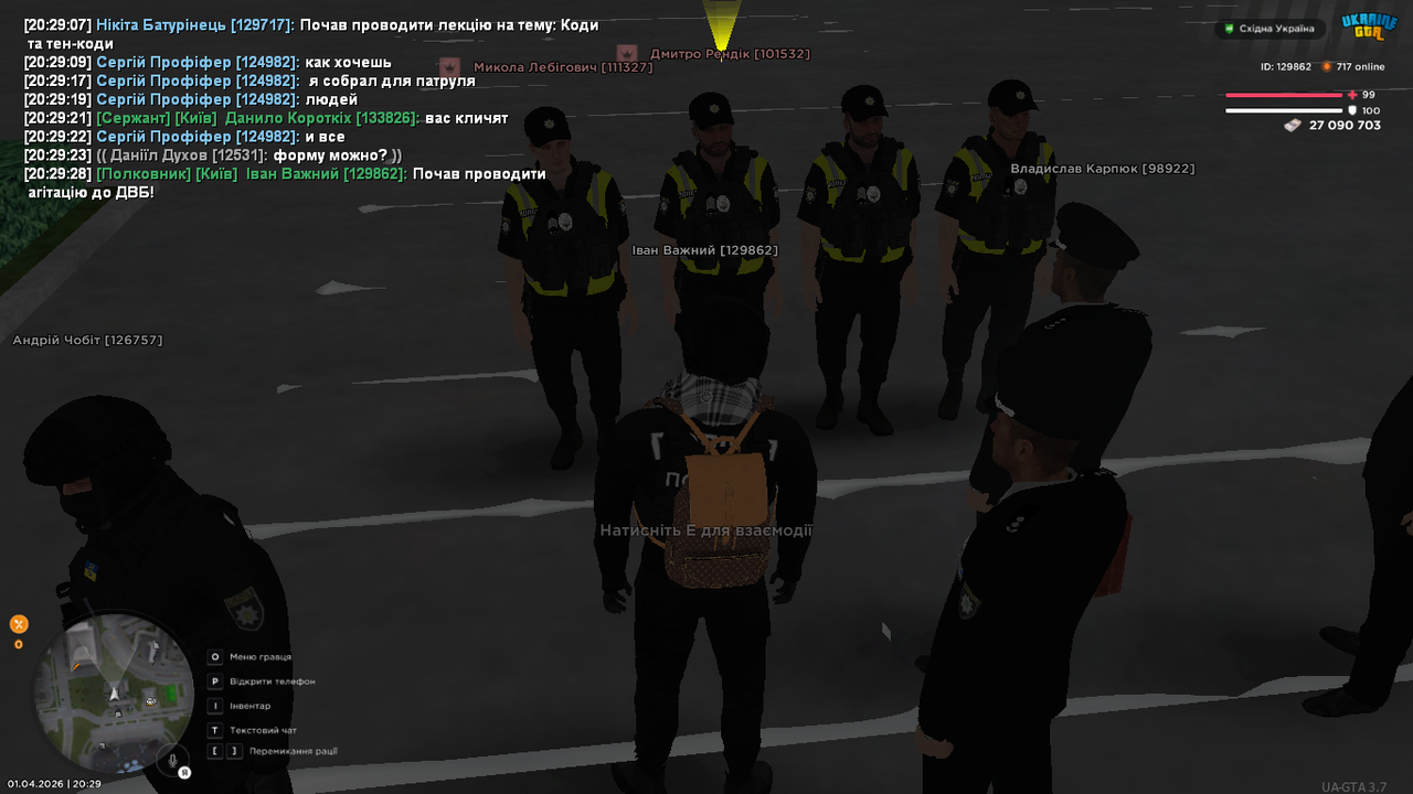 UKRAINE GTA 01 04 2026 20 29 30