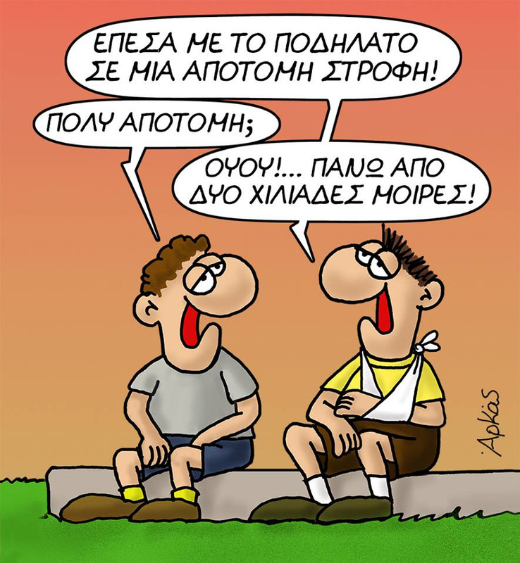 Εικόνα