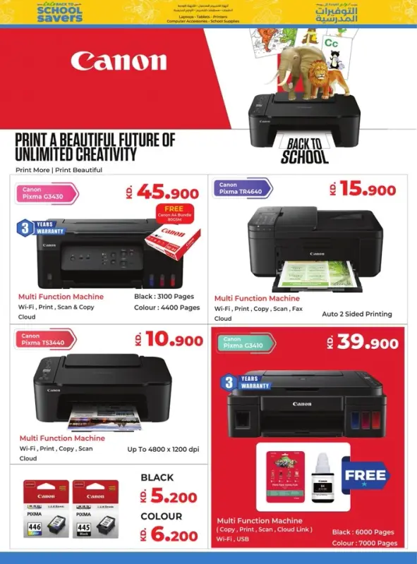 41382-69-lulu-big-bargains-offer