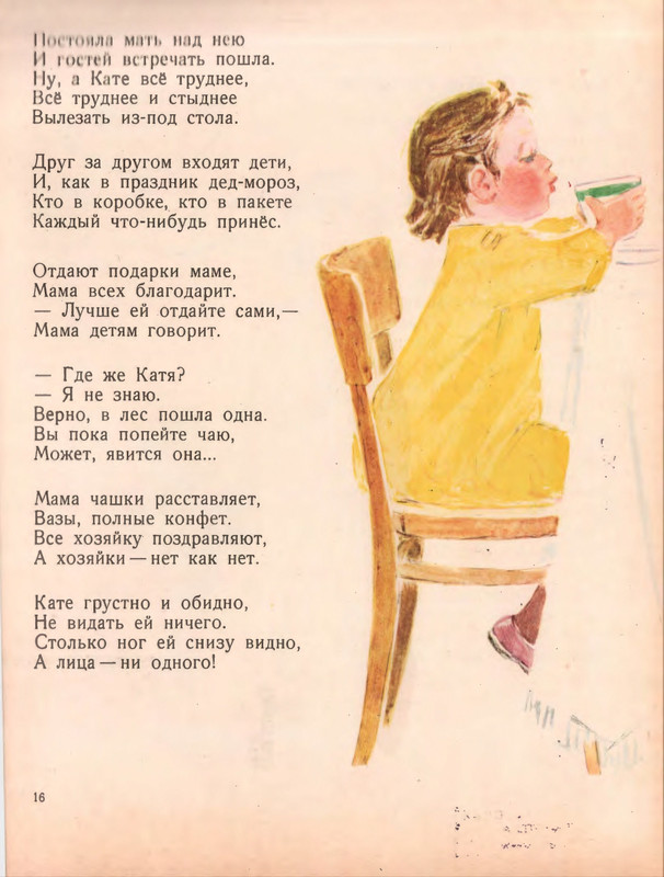 1963-page-0017