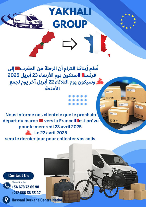 WhatsApp Image 2025-04-19 à 14.37.16_3e045897