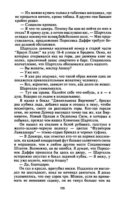 p0128