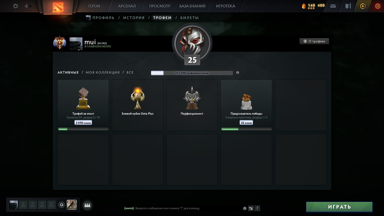 Dota 2 Account  MMR