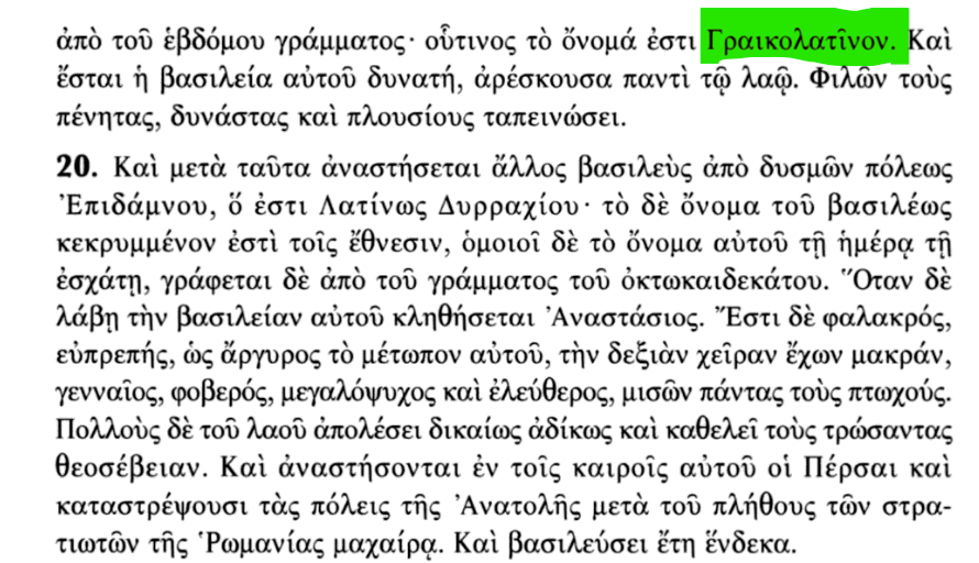 Εικόνα