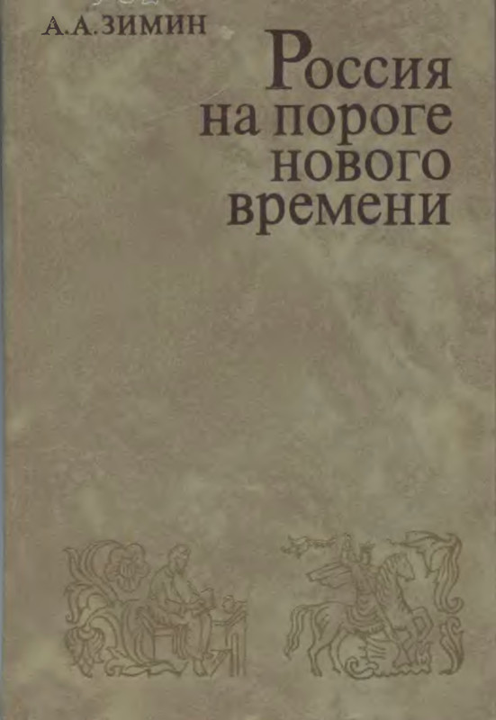 p0001
