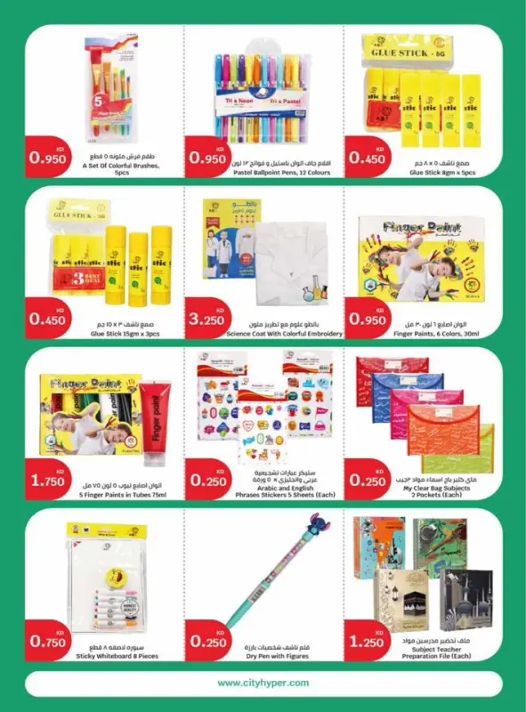 41406-29-welcome-back-to-school-offers