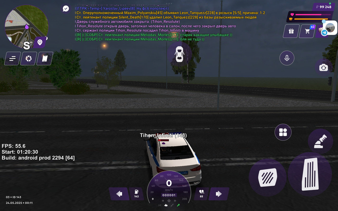 IMG_20250524_001545_681