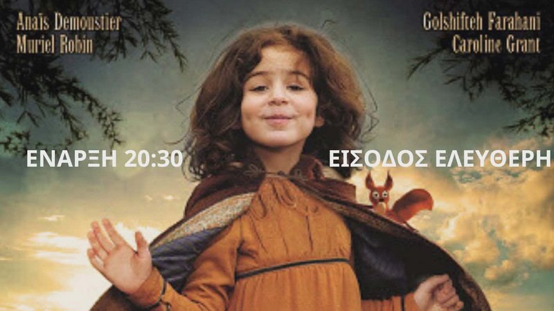 κοζάνη, ειδήσεις, νέα, Πτολεμαΐδα