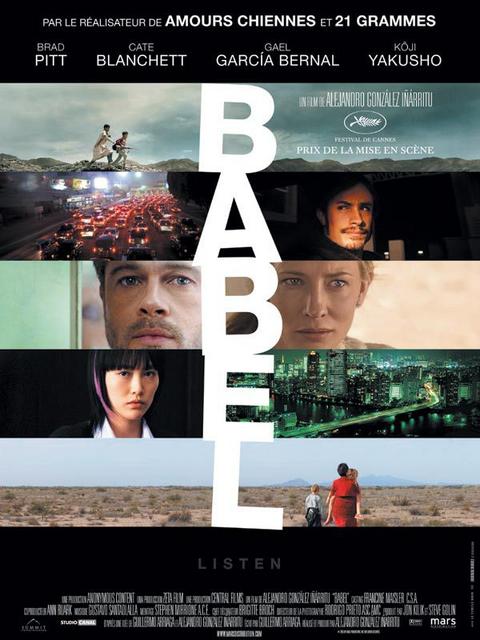 ბაბილონი / babiloni / Babel