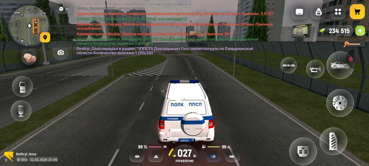 Screenshot 20260223 000521