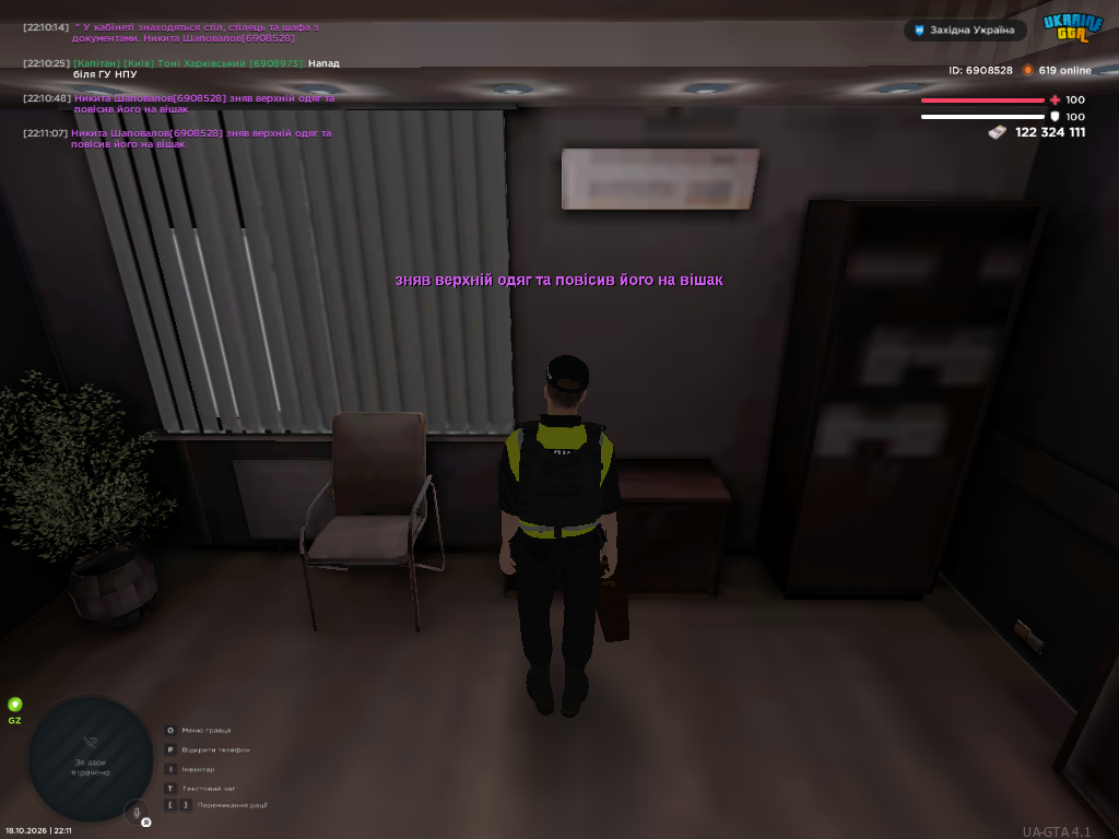 UKRAINE GTA 18 10 2026 22 11 09