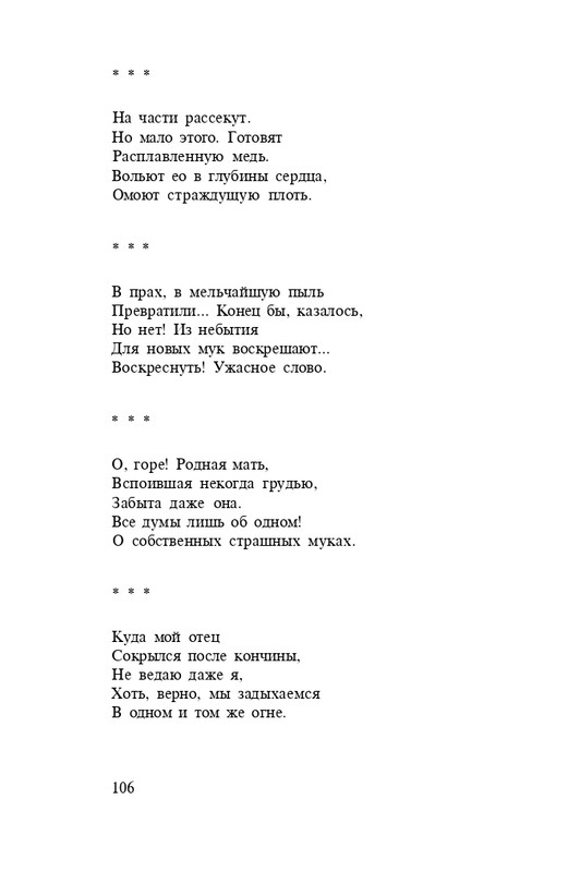 page-0108