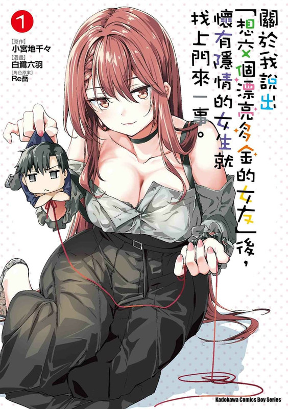 Re: [爆卦] 新推導:任何量子重力理論皆無法自洽又完備