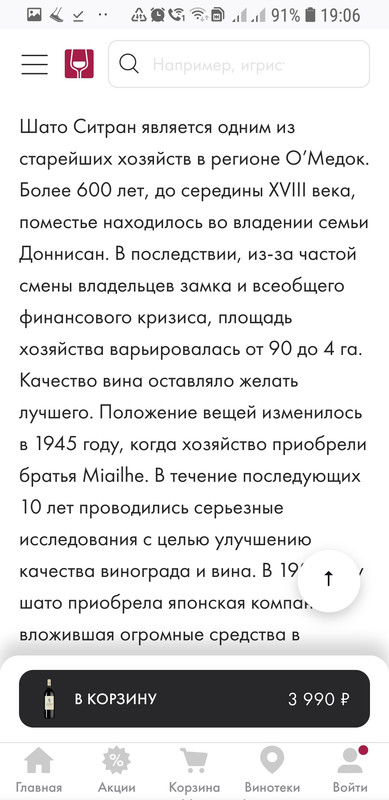 Screenshot_20230130-190651_Firefox