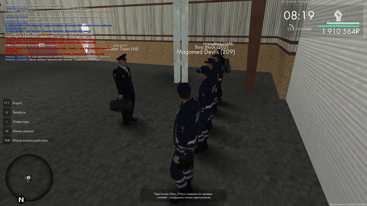 mta-screen_2025-10-07_19-16-08