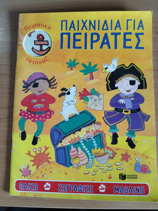 Εικόνα