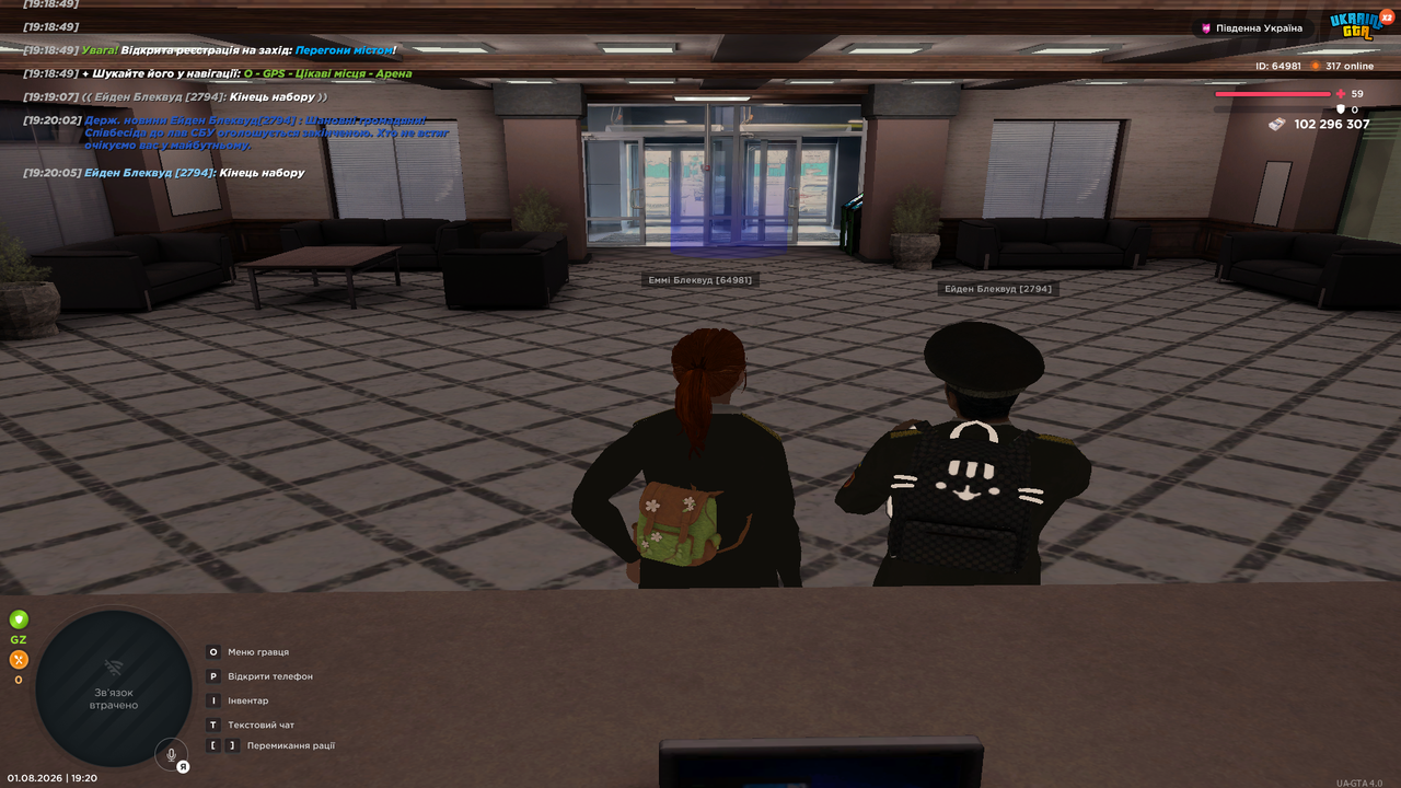 UKRAINE GTA 01 08 2026 19 20 08