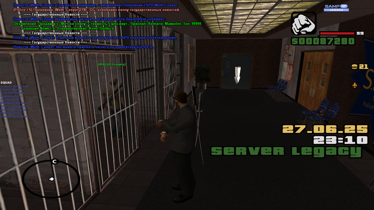 Снимок экрана (1745)