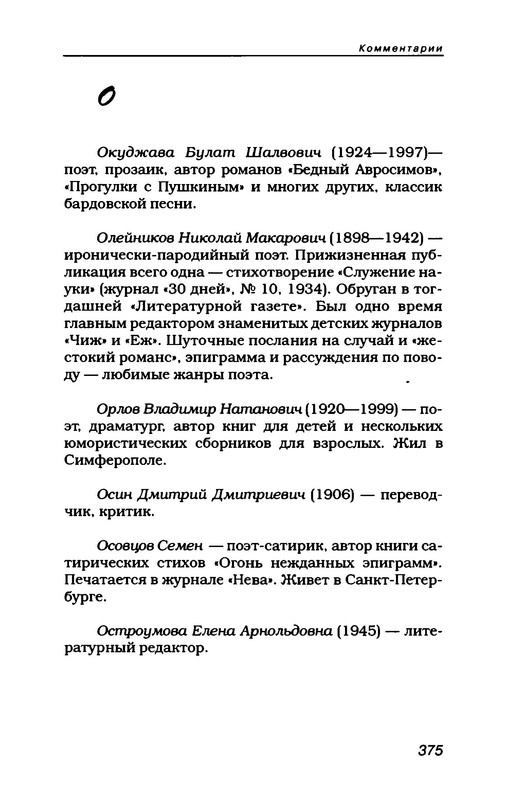 p0037