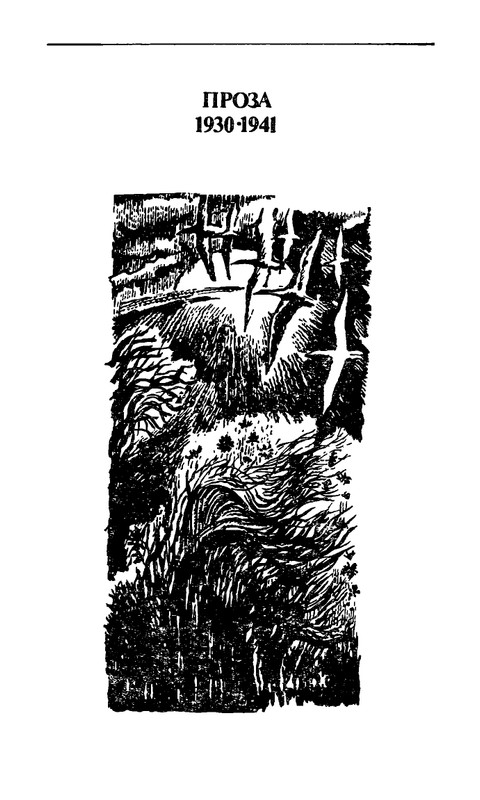 berggolts-sobranie-sochineny-tom1-1988-page-0058