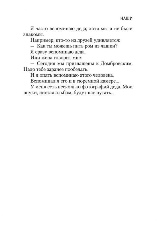 2-page-0010