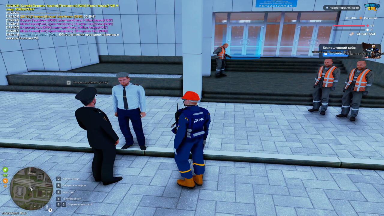 UKRAINE GTA 24 05 2026 19 27 15