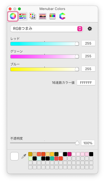 Bildschirmfoto 2022-01-06 um 23.42.01