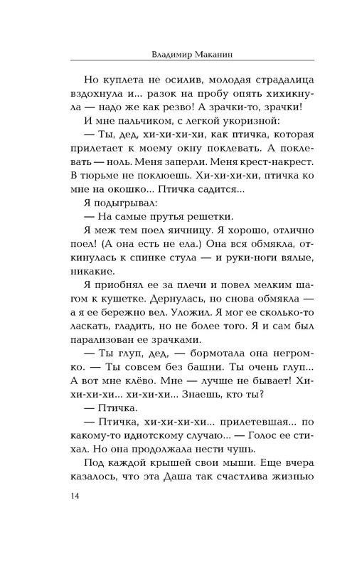 p0014