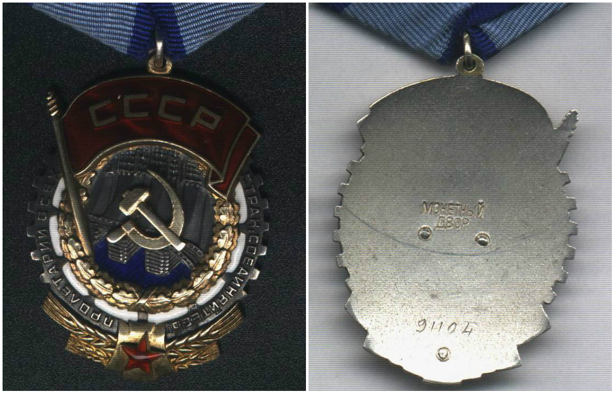 ткз91104
