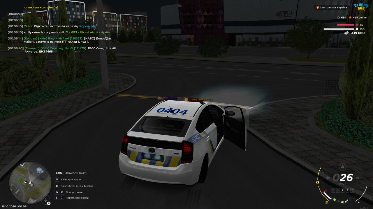 Grand Theft Auto San Andreas Screenshot 2026 10 16 00 06 42 10