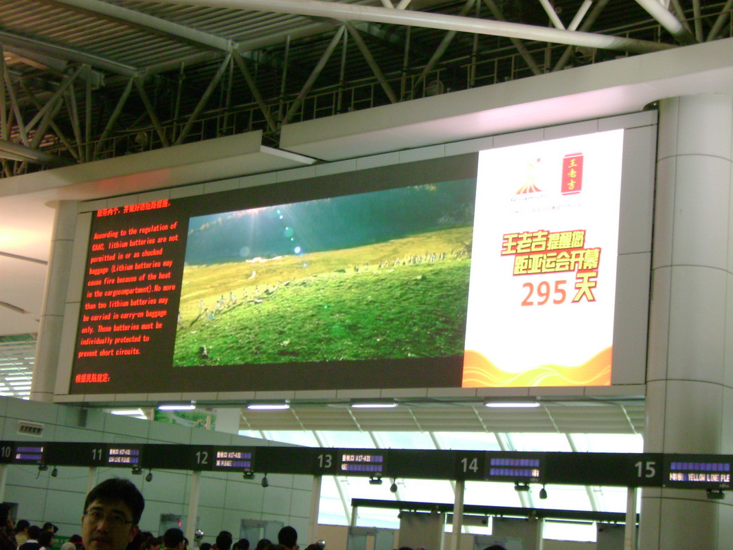 DSC02238-resize