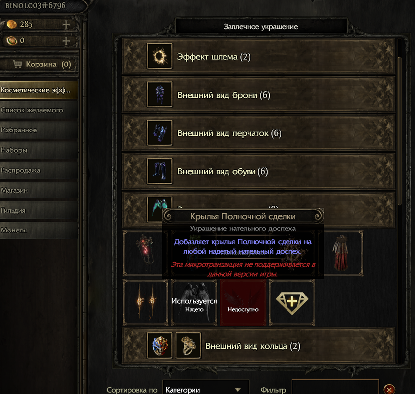 Снимок экрана 2025-02-20 090013