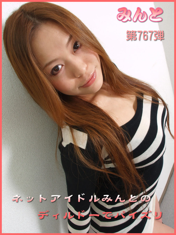 mint-001